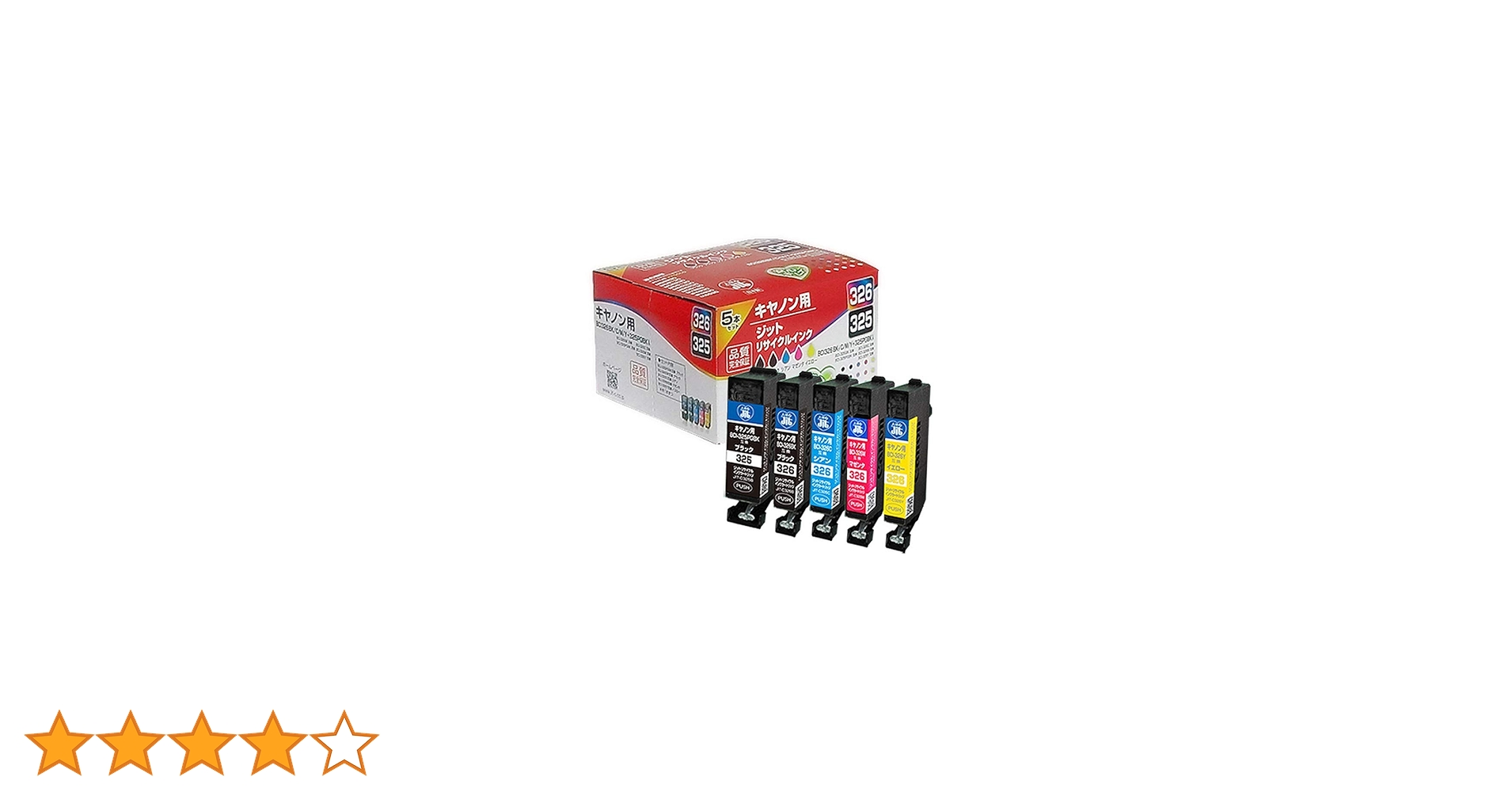 キャノン用 ジット インクカートリッジ 28個セット 325 326 351 612KCbLGS0L.jpg_BO30,255,255,